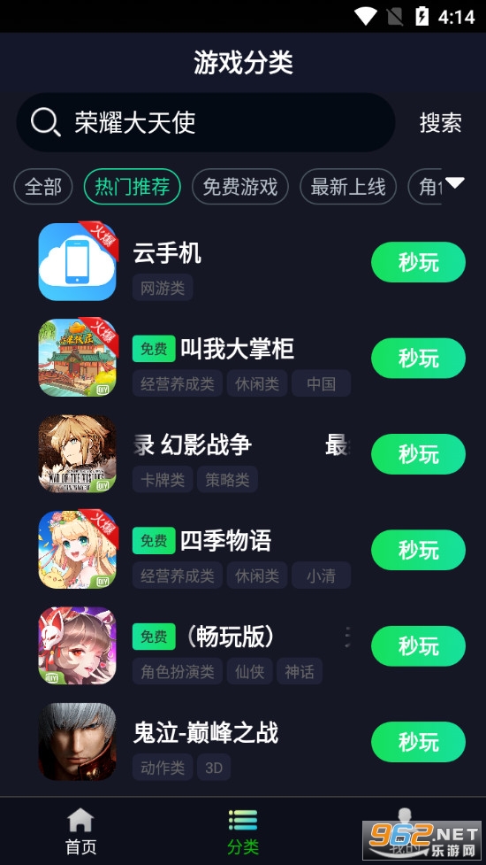 ����������Ϸƽ̨��ͼ1