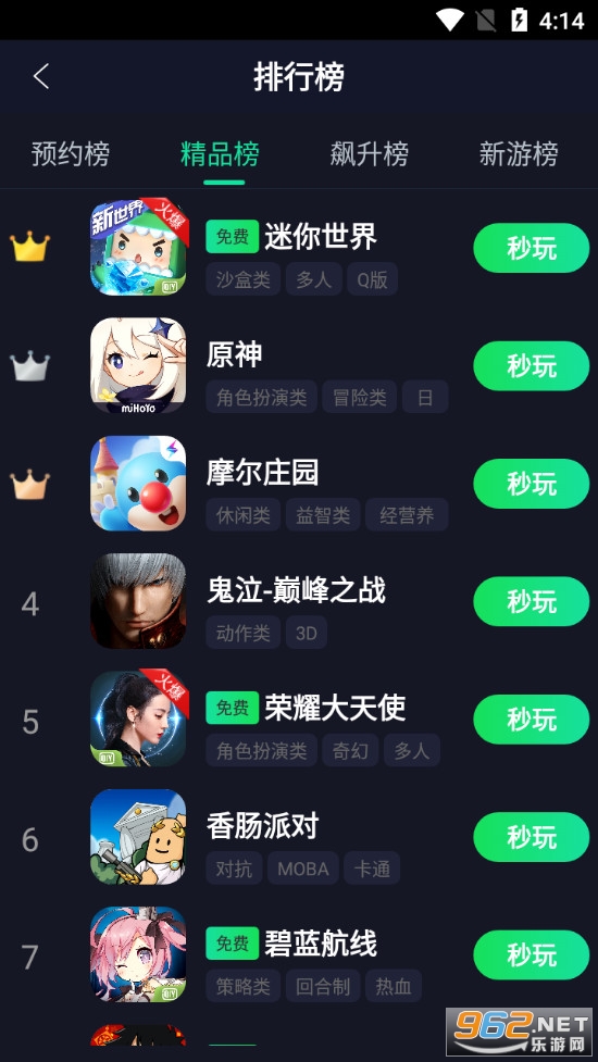 ����������Ϸƽ̨��ͼ2