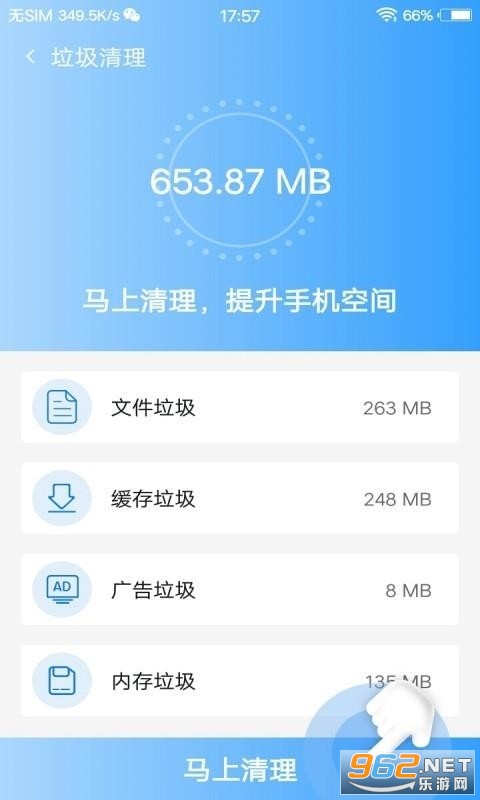 安全杀毒卫士APP截图0