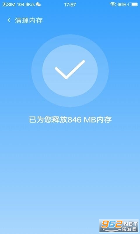 安全杀毒卫士APP截图1