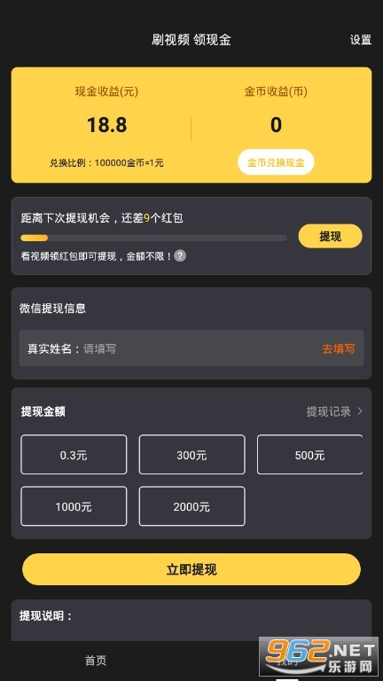 ������ʳAPP��ͼ1