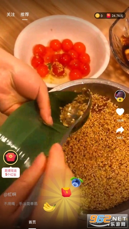 ������ʳAPP��ͼ0