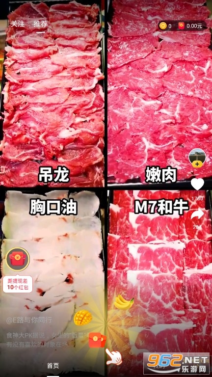 ������ʳAPP��ͼ3