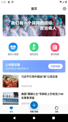 �ƴ�e�����ٷ�app��ͼ3