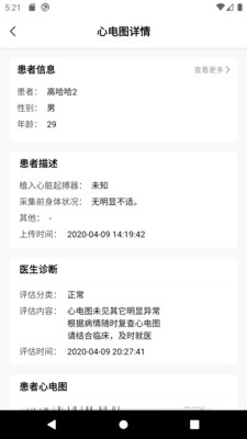 �ƴ�e�����ٷ�app��ͼ2