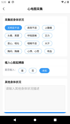 �ƴ�e�����ٷ�app��ͼ0