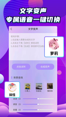 �Լ��������������°�v1.0.0 ��׿���ͼ1