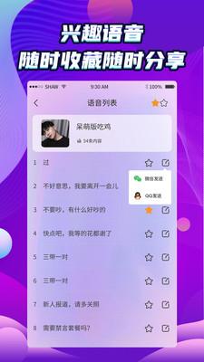 �Լ��������������°�v1.0.0 ��׿���ͼ3