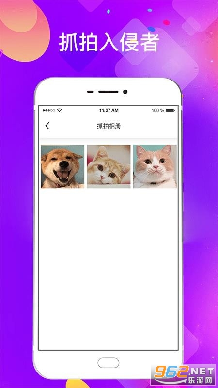 ˽��Ӧ�������°��ֻ����ͼ2