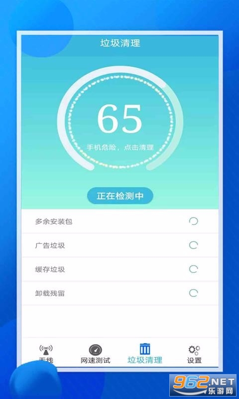 WIFI����ͨ���°��ϰ汾��ͼ0