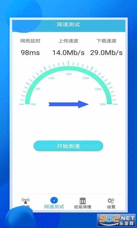 WIFI����ͨ���°��ϰ汾��ͼ3