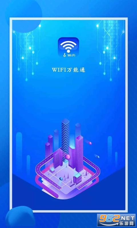 WIFI����ͨ���°��ϰ汾��ͼ2