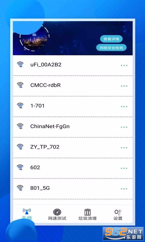 WIFI����ͨ���°��ϰ汾��ͼ1