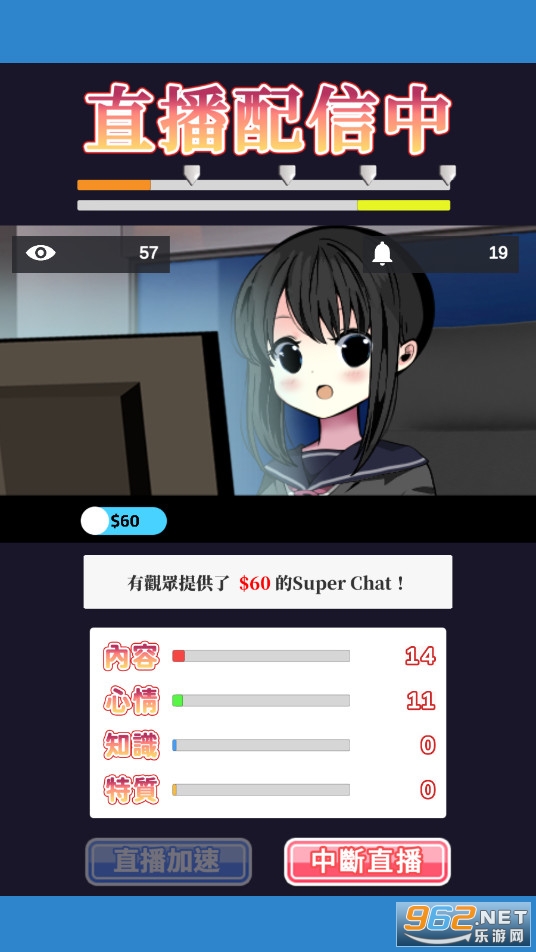 Vtuberģ������ȸ��v4.9���°��ͼ0