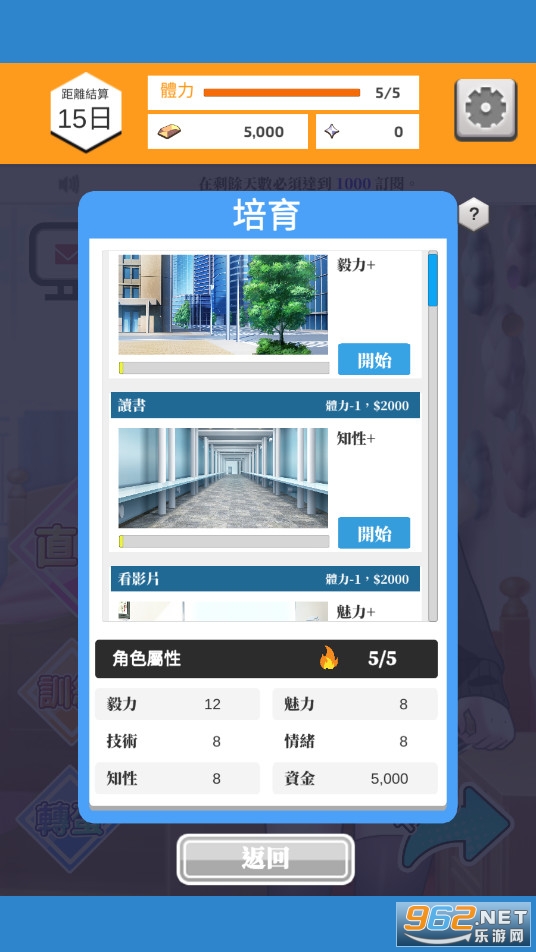 Vtuberģ������ȸ��v4.9���°��ͼ2