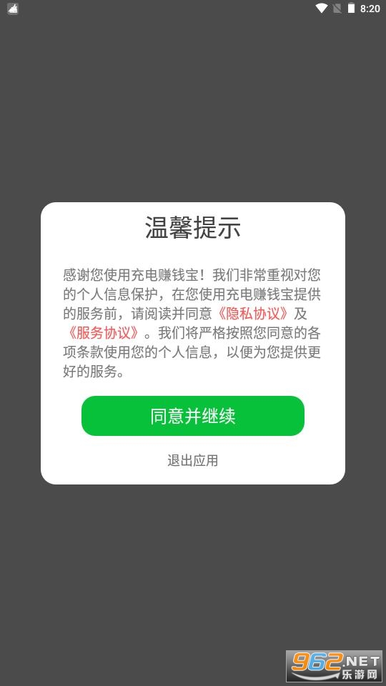 ���׬Ǯ��app��ͼ1