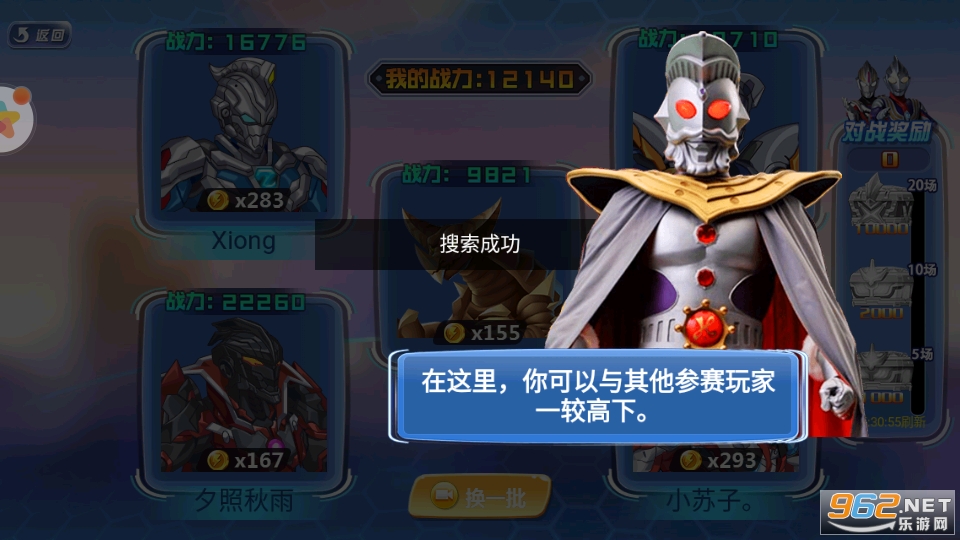 �����������޸İ�v1.0.0 ��׿���ͼ1
