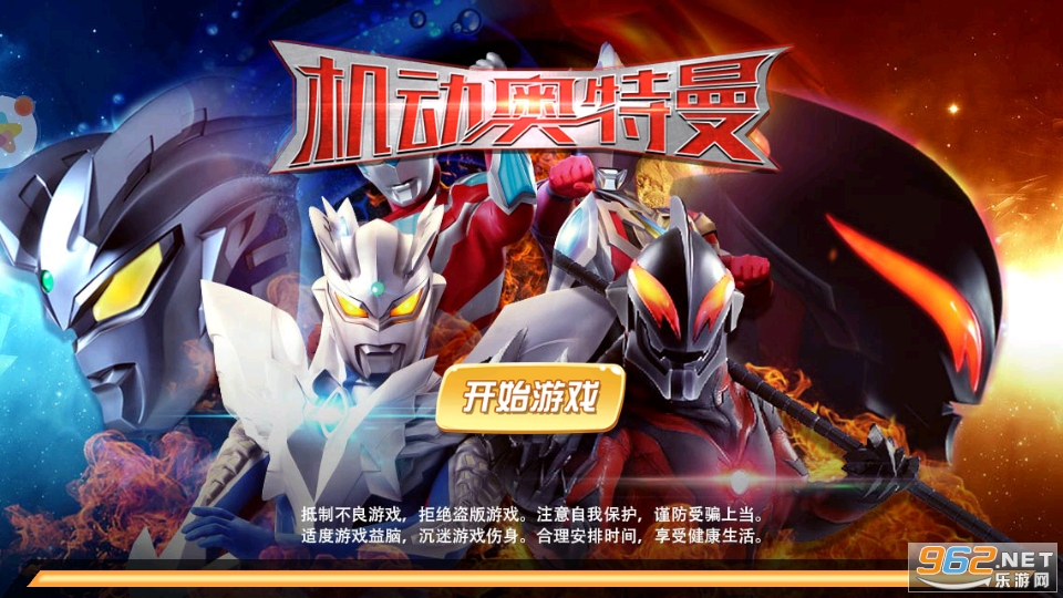�����������޸İ�v1.0.0 ��׿���ͼ7