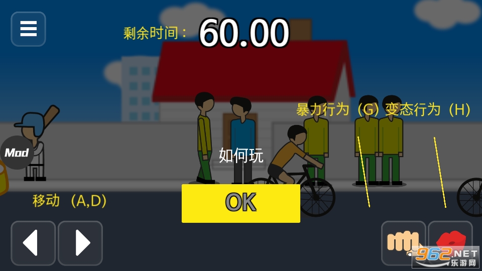 ��������ǰ60�����ò˵����ͼ3
