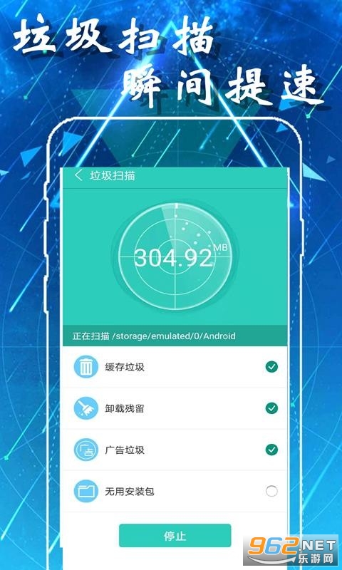 ��ǿ�������ְ�׿�治�շѽ�ͼ2