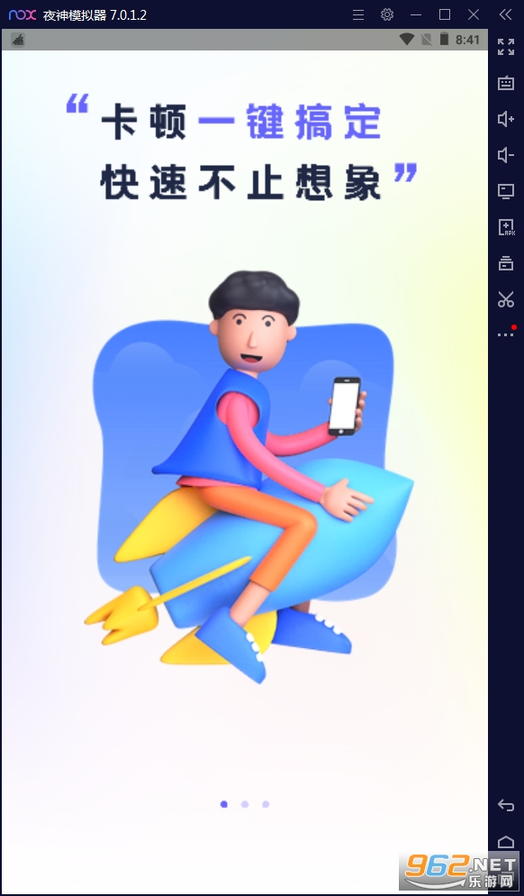 ȫ��ǿ�������ٷ���v1.0���°��ͼ0
