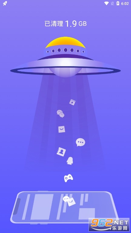 雷霆清理助手APP截图1