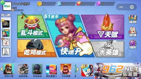 �Ҷ�Ӣ����Ϸ�ٷ����°��ͼ0