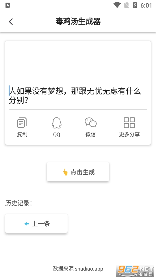 ɳ��(�������İ�������app)��ͼ2