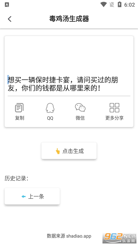 ɳ��(�������İ�������app)��ͼ0