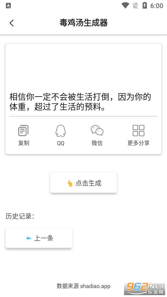 ɳ��(�������İ�������app)��ͼ6