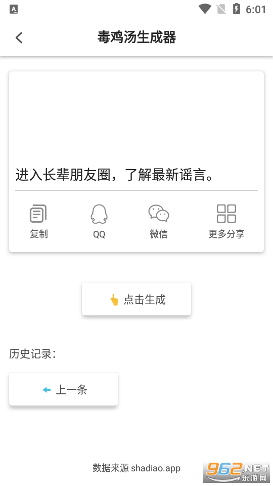 ɳ��(�������İ�������app)��ͼ1