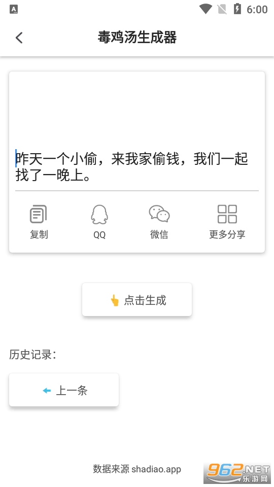 ɳ��(�������İ�������app)��ͼ8