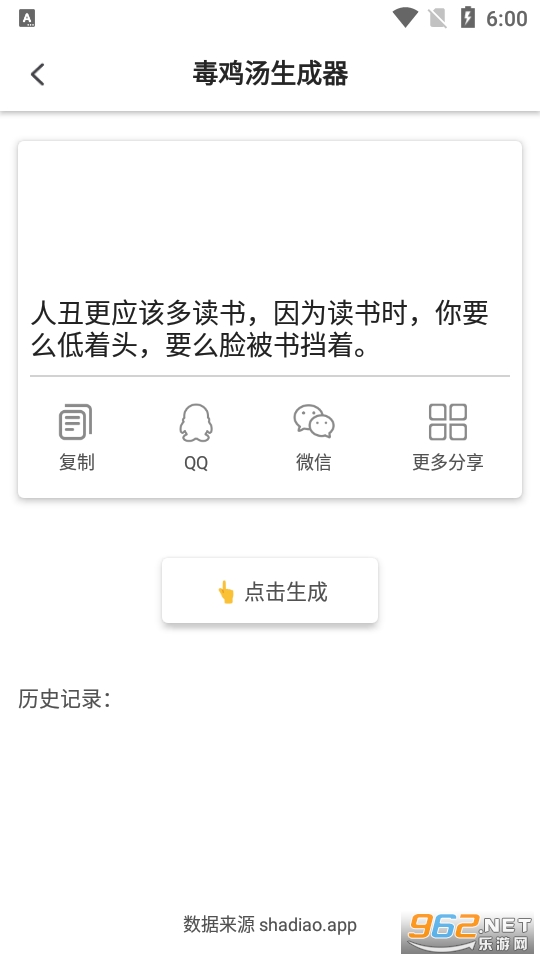 ɳ��(�������İ�������app)��ͼ9
