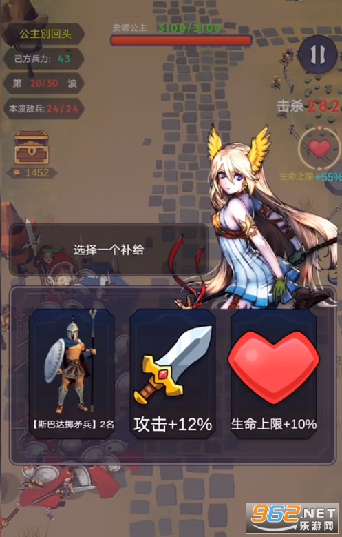 300��ʿ�������ȹ�����а������ƴ�����Ĺ�������ս��׿��v1.0.2261.3762���°��ͼ0