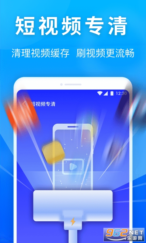 ���������ܼҰ�׿��v1.0.3���°��ͼ3