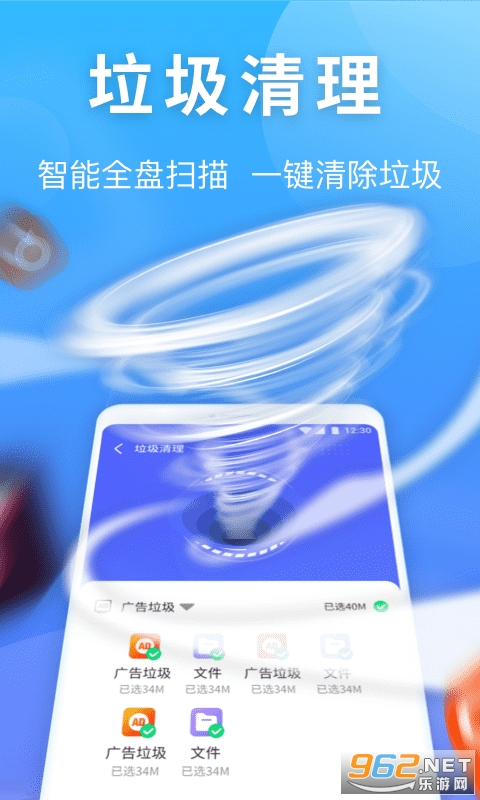 ���������ܼҰ�׿��v1.0.3���°��ͼ0