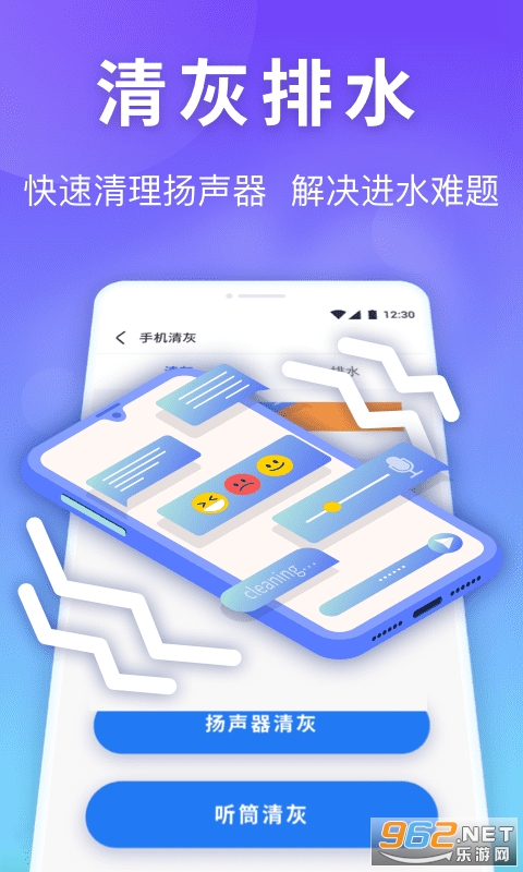 ���������ܼҰ�׿��v1.0.3���°��ͼ2