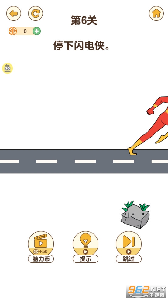 脑洞解密大作战游戏截图3