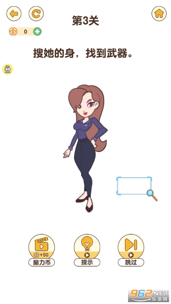 脑洞解密大作战游戏截图2
