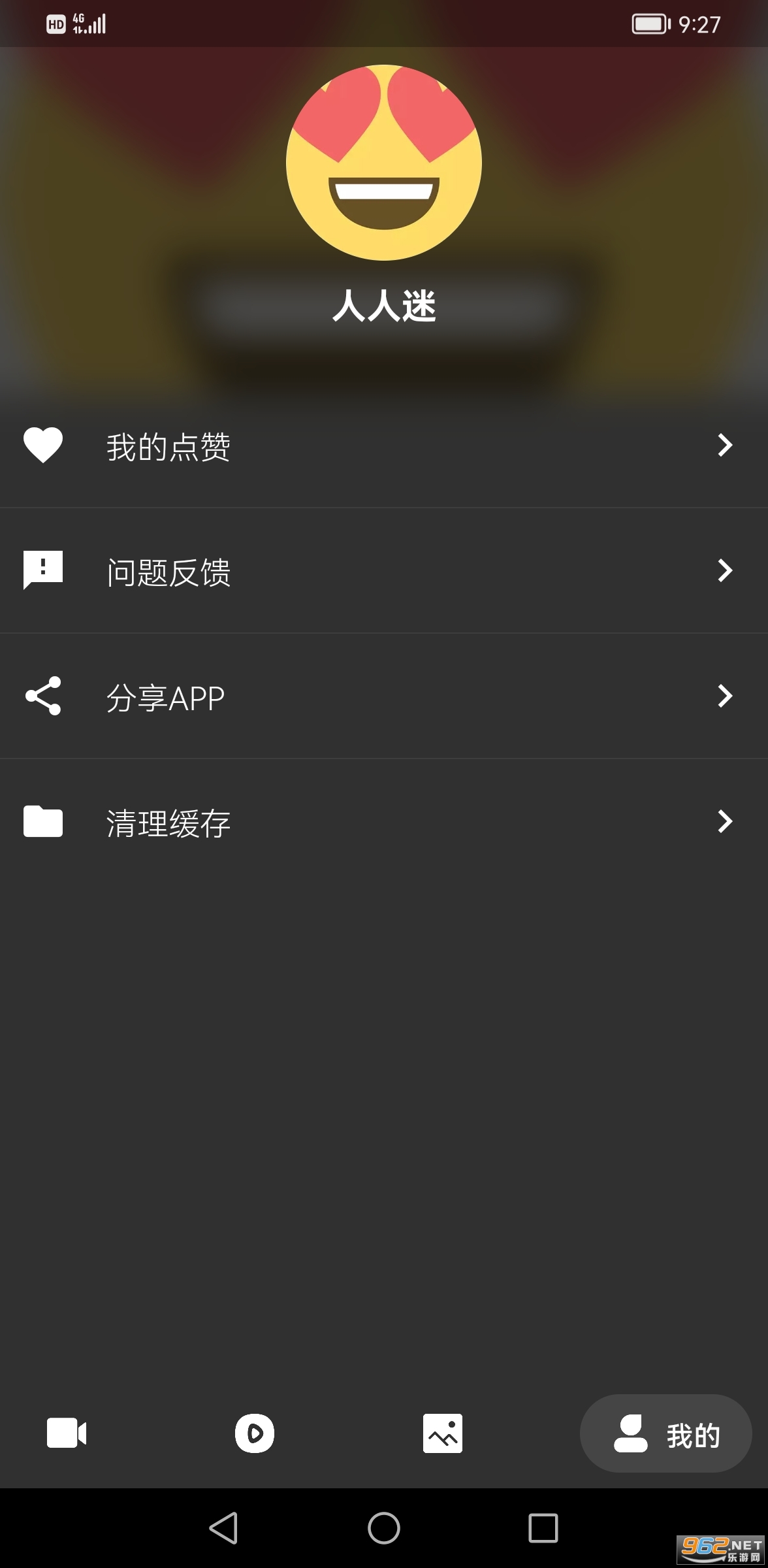 ������appv1.0.4 ���°��ͼ0