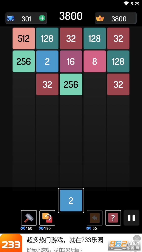 2048�������2021���°�v1.0.1 ��׿���ͼ4