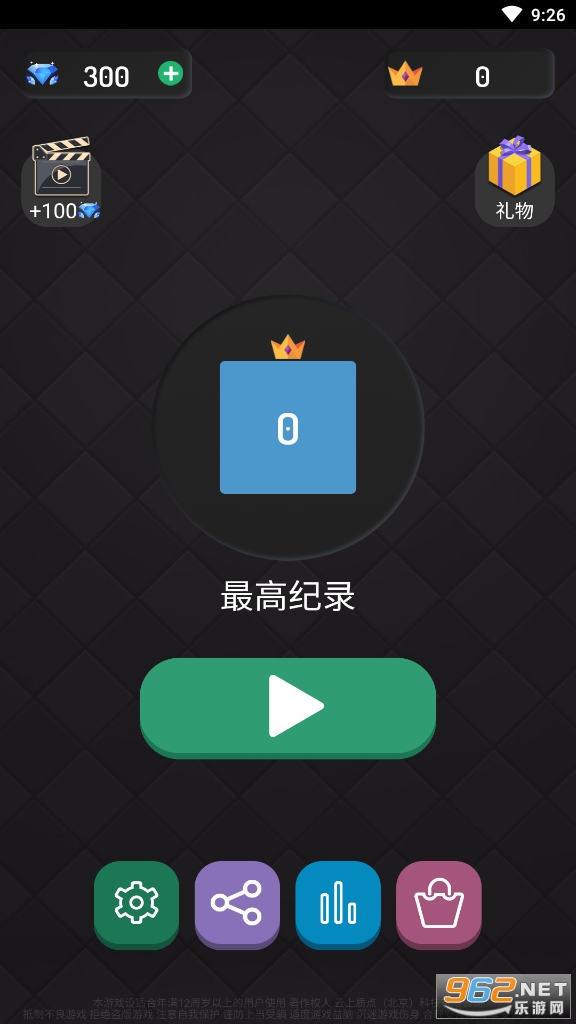 2048�������2021���°�v1.0.1 ��׿���ͼ0