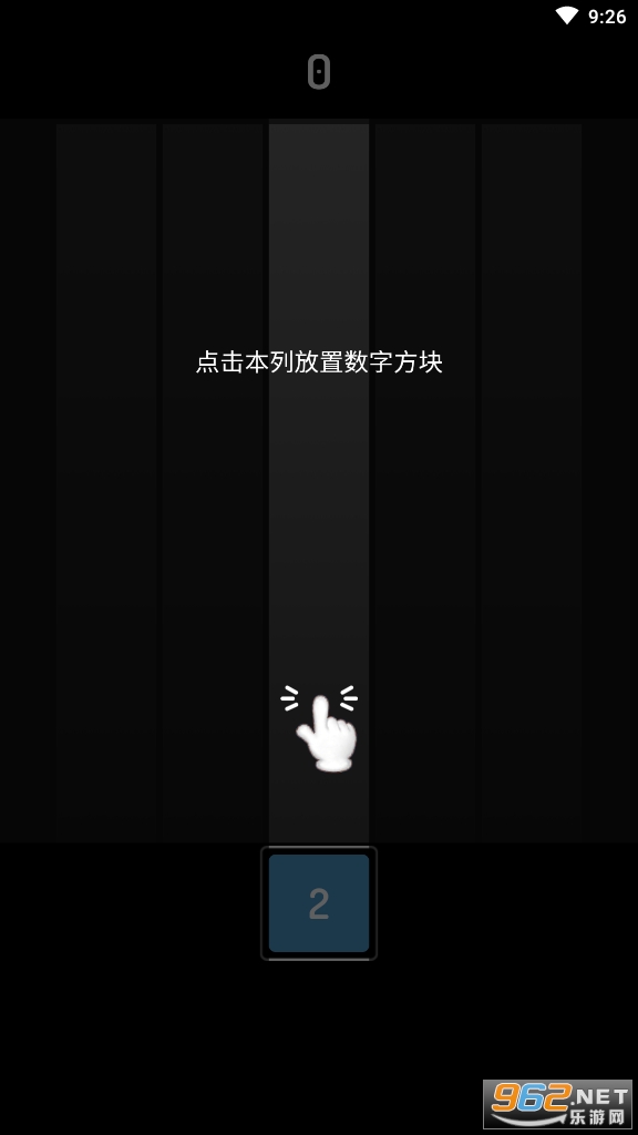 2048�������2021���°�v1.0.1 ��׿���ͼ1