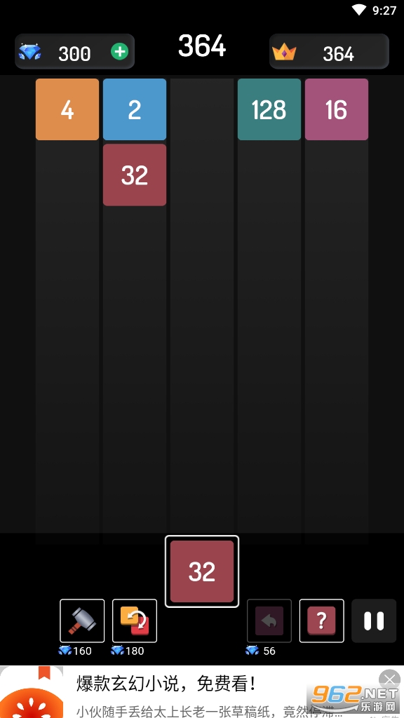2048�������2021���°�v1.0.1 ��׿���ͼ2
