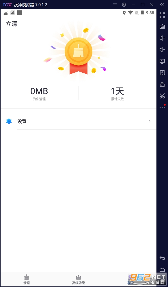 �����ֻ��ܼҹٷ����ͼ3