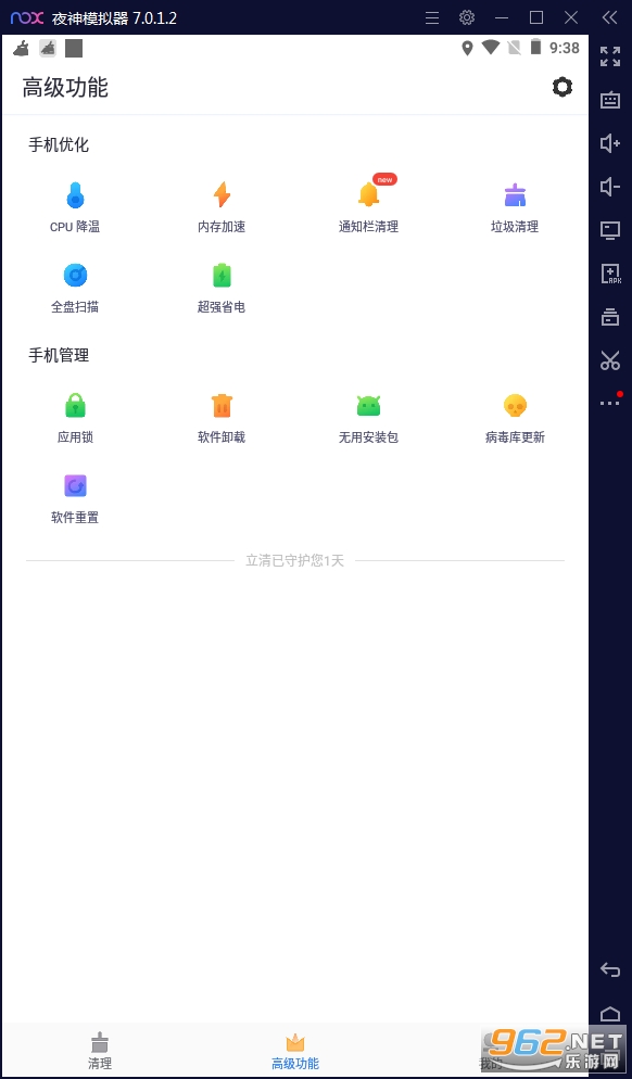 �����ֻ��ܼҹٷ����ͼ0