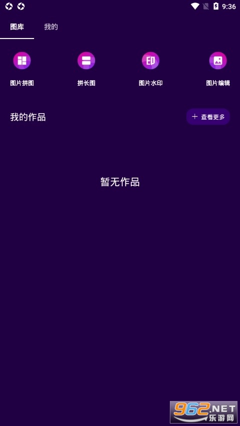 ����˽�����app�ֻ����ͼ1