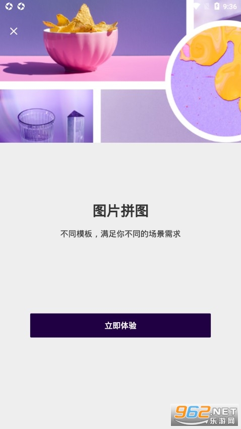 ����˽�����app�ֻ����ͼ3