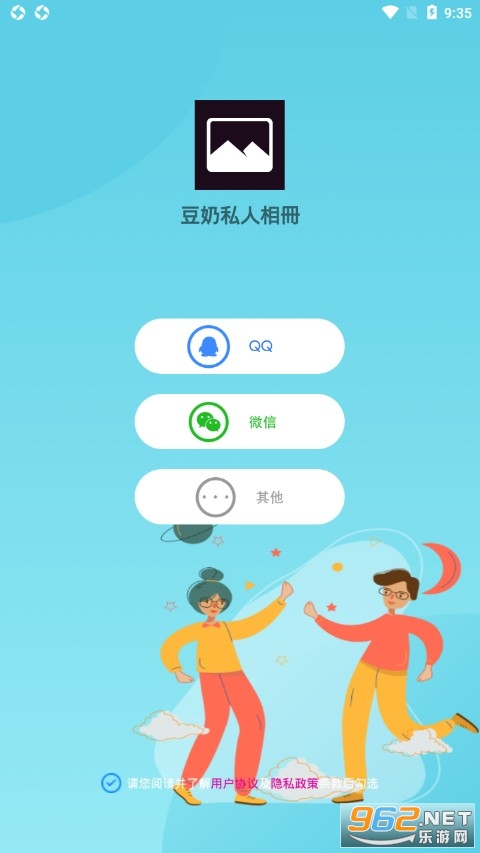 ����˽�����app�ֻ����ͼ0