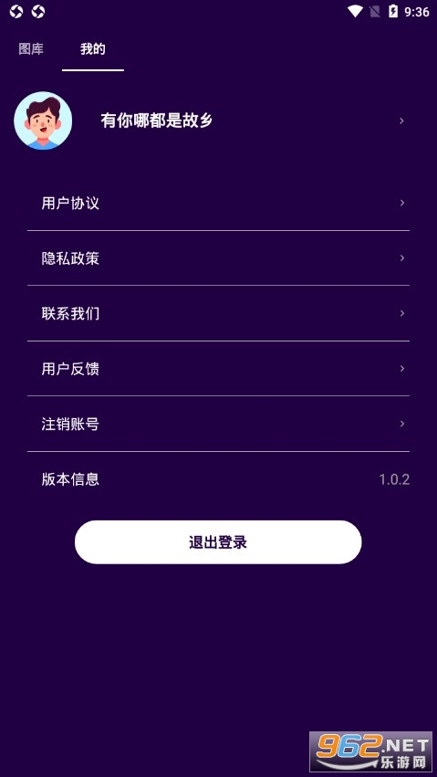 ����˽�����app�ֻ����ͼ2